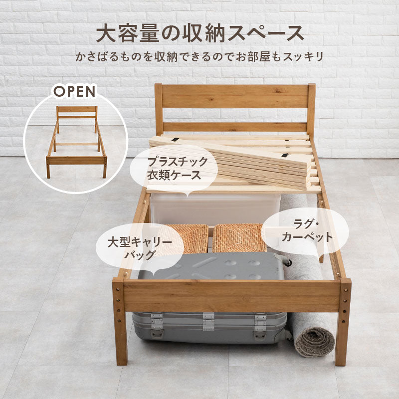 マットレス付シングルベッド 天然木すのこベッド 床面 調節 安定感 ボンネルコイルマットレスセット 寝心地