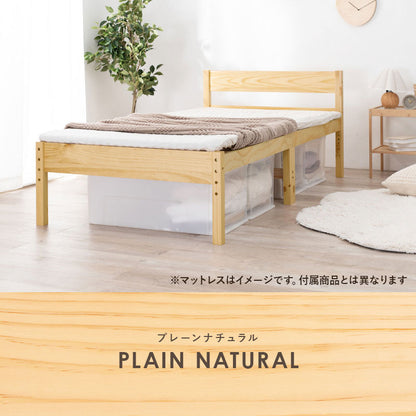 マットレス付シングルベッド 天然木すのこベッド 床面 調節 体型 支え ポケットコイルマットレスセット 体圧