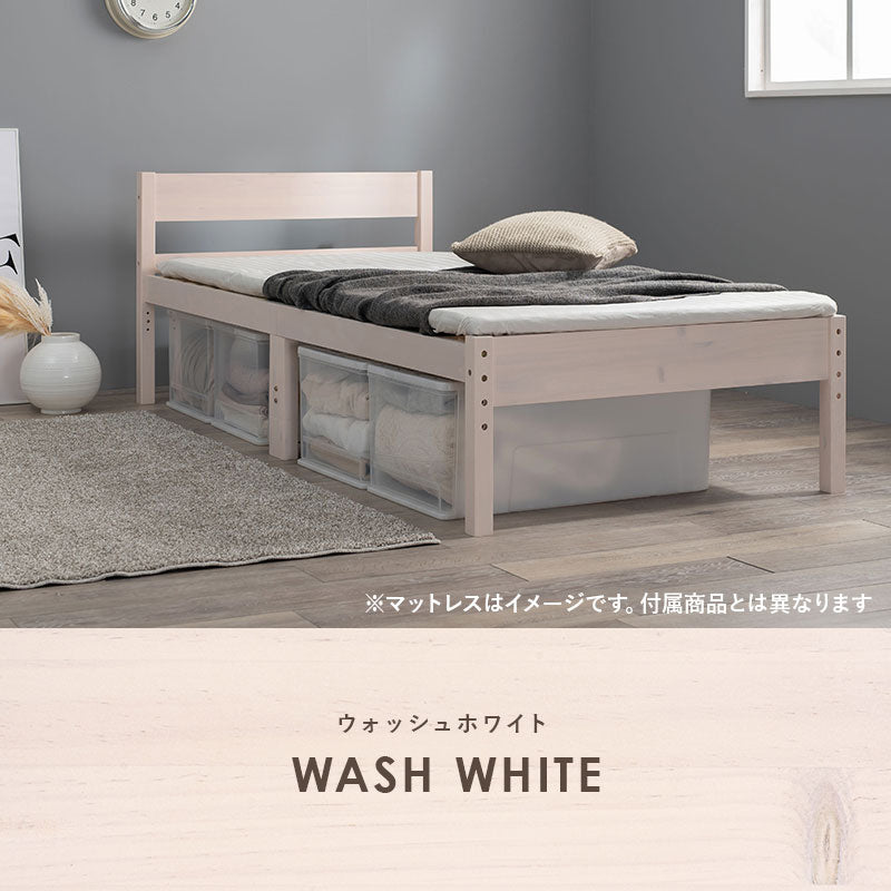 マットレス付シングルベッド 天然木すのこベッド 床面 調節 体型 支え ポケットコイルマットレスセット 体圧