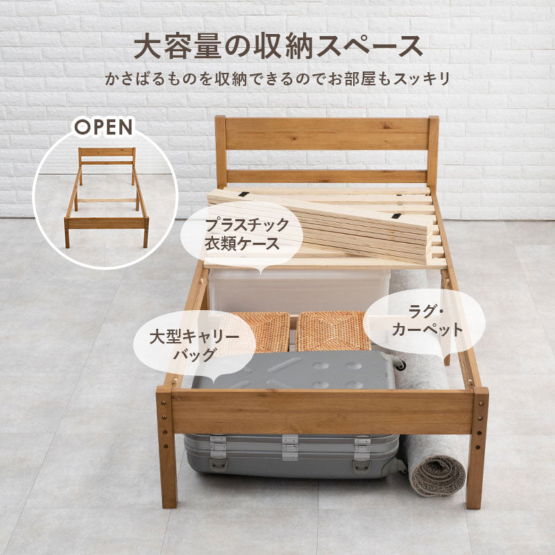 マットレス付シングルベッド 天然木すのこベッド 床面 調節 体型 支え ポケットコイルマットレスセット 体圧