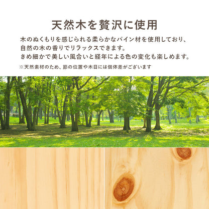 マットレス付シングルベッド 天然木すのこベッド 床面 調節 体型 支え ポケットコイルマットレスセット 体圧