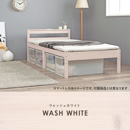 マットレス付シングルベッド コンセント 便利 天然木すのこベッド 床面 調節 体型 支え
