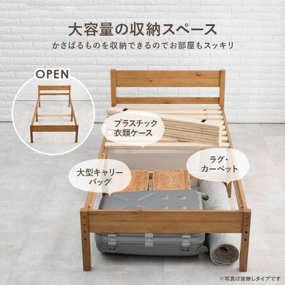 マットレス付シングルベッド コンセント 便利 天然木すのこベッド 床面 調節 体型 支え