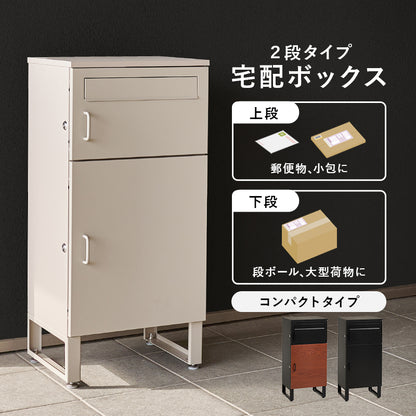 宅配ボックス 玄関 収納家具 押入れ収納 コンパクト 荷物受け取り 荷物 受け取り ストレス 解消 玄関ポーチ
