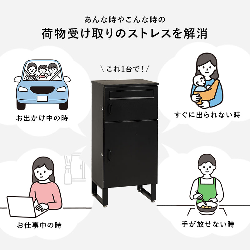 宅配ボックス 玄関 収納家具 押入れ収納 コンパクト 荷物受け取り 荷物 受け取り ストレス 解消 玄関ポーチ