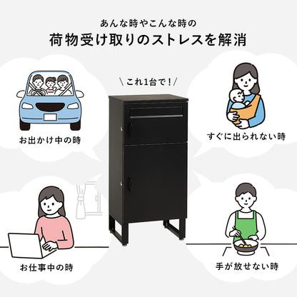 宅配ボックス 玄関 収納家具 押入れ収納 コンパクト 荷物受け取り 荷物 受け取り ストレス 解消 玄関ポーチ