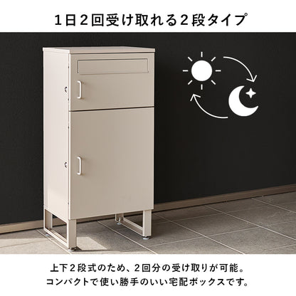 宅配ボックス 玄関 収納家具 押入れ収納 コンパクト 荷物受け取り 荷物 受け取り ストレス 解消 玄関ポーチ