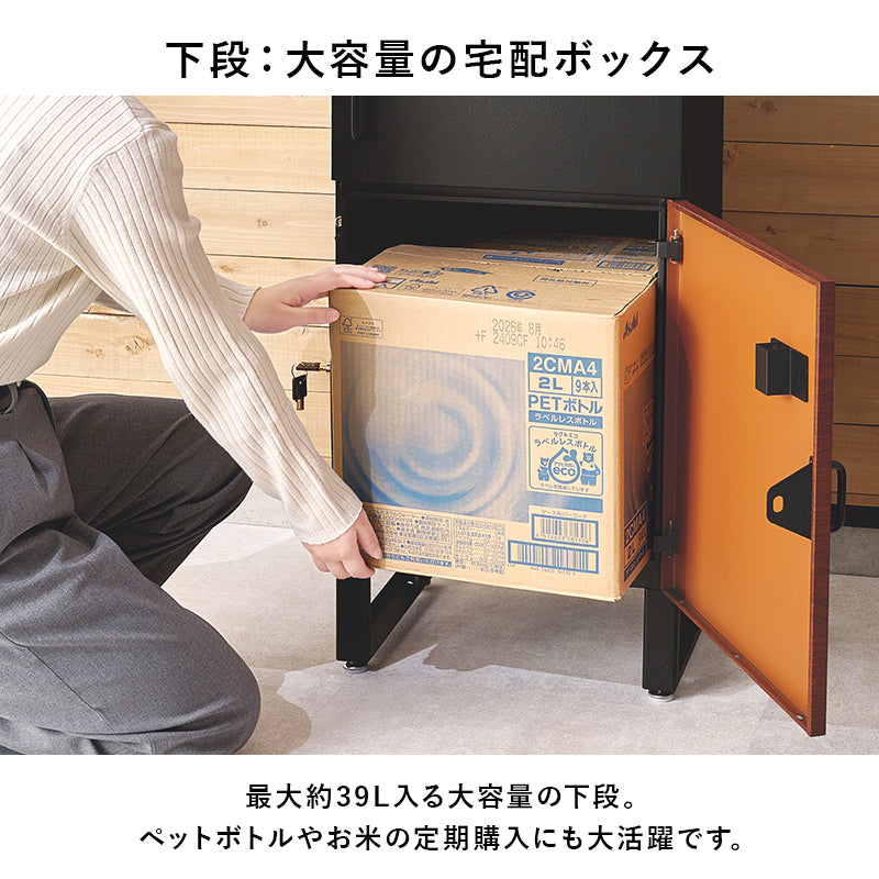 宅配ボックス 玄関 収納家具 押入れ収納 コンパクト 荷物受け取り 荷物 受け取り ストレス 解消 玄関ポーチ