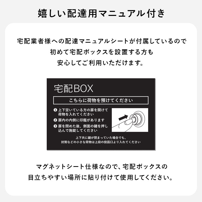 宅配ボックス 玄関 収納家具 押入れ収納 コンパクト 荷物受け取り 荷物 受け取り ストレス 解消 玄関ポーチ