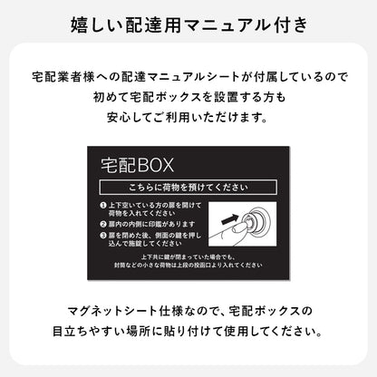 宅配ボックス 玄関 収納家具 押入れ収納 コンパクト 荷物受け取り 荷物 受け取り ストレス 解消 玄関ポーチ