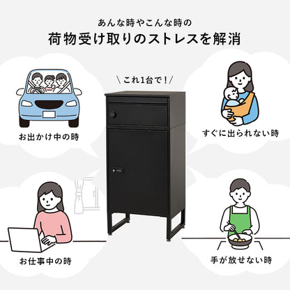 宅配ボックス 収納家具 玄関 押入れ収納 受け取り 荷物受け取り 荷物 ストレス 解消 多い 定期購入 書類 定期