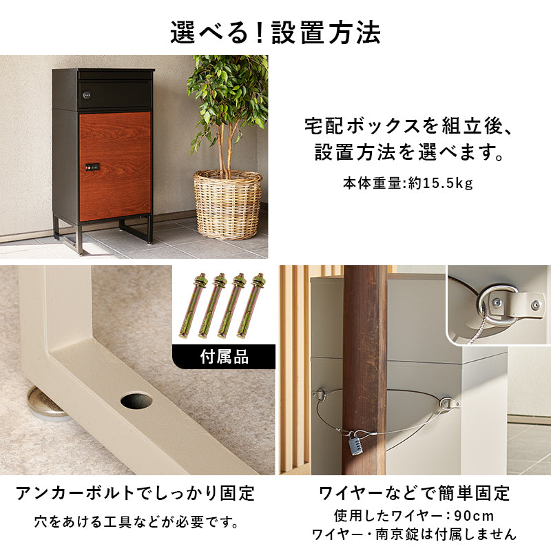 宅配ボックス 収納家具 玄関 押入れ収納 受け取り 荷物受け取り 荷物 ストレス 解消 多い 定期購入 書類 定期