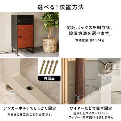 宅配ボックス 収納家具 玄関 押入れ収納 受け取り 荷物受け取り 荷物 ストレス 解消 多い 定期購入 書類 定期