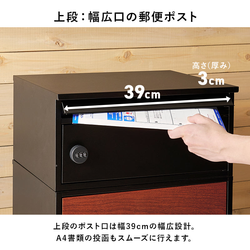 宅配ボックス 収納家具 玄関 押入れ収納 受け取り 荷物受け取り 荷物 ストレス 解消 多い 定期購入 書類 定期
