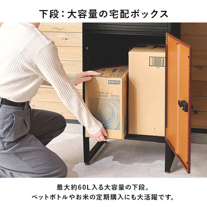 宅配ボックス 収納家具 玄関 押入れ収納 受け取り 荷物受け取り 荷物 ストレス 解消 多い 定期購入 書類 定期