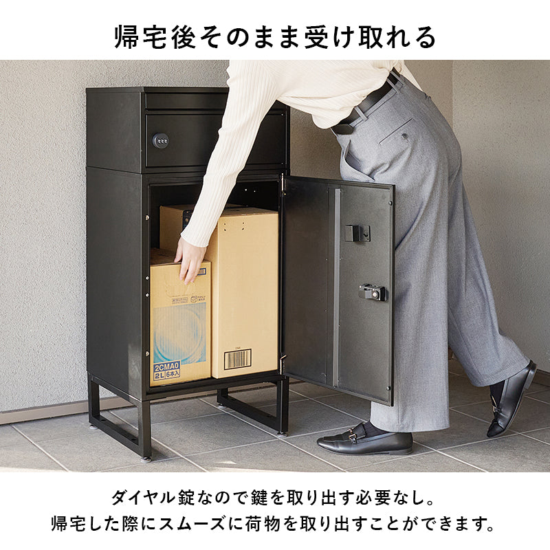 宅配ボックス 収納家具 玄関 押入れ収納 受け取り 荷物受け取り 荷物 ストレス 解消 多い 定期購入 書類 定期