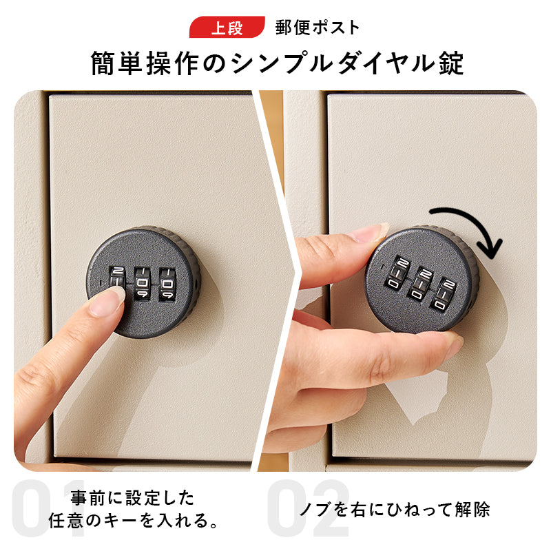 宅配ボックス 収納家具 玄関 押入れ収納 受け取り 荷物受け取り 荷物 ストレス 解消 多い 定期購入 書類 定期