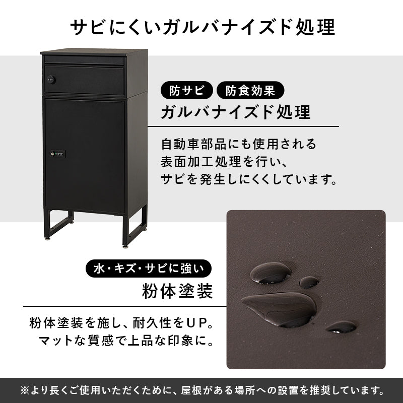 宅配ボックス 収納家具 玄関 押入れ収納 受け取り 荷物受け取り 荷物 ストレス 解消 多い 定期購入 書類 定期