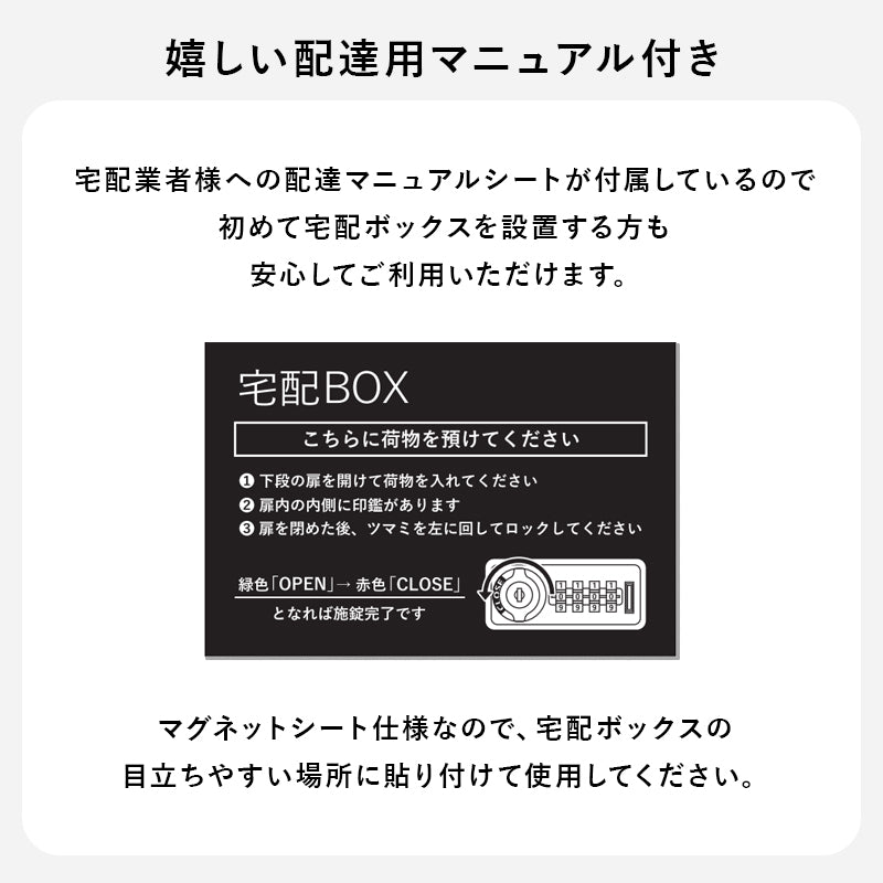 宅配ボックス 収納家具 玄関 押入れ収納 受け取り 荷物受け取り 荷物 ストレス 解消 多い 定期購入 書類 定期
