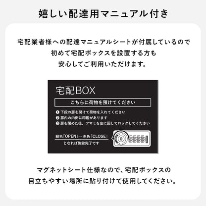 宅配ボックス 収納家具 玄関 押入れ収納 受け取り 荷物受け取り 荷物 ストレス 解消 多い 定期購入 書類 定期