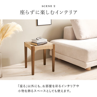 スツール3脚組 チェア スツール 椅子 天然素材 天然 素材 温もり ペーパーコード 座面 ペーパー コード