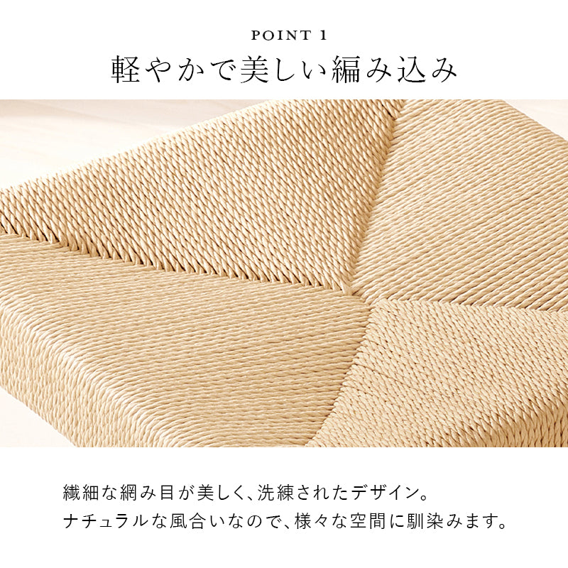 スツール3脚組 チェア スツール 椅子 天然素材 天然 素材 温もり ペーパーコード 座面 ペーパー コード