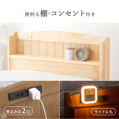 マットレス付セミシングルショートベッド シングルベッド 3段階 天然木すのこベッド 2口コンセント 安定感