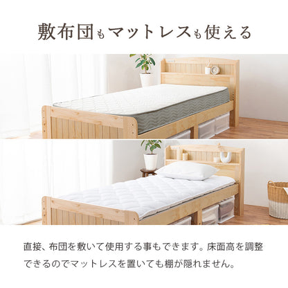 マットレス付セミシングルショートベッド シングルベッド 3段階 天然木すのこベッド 2口コンセント 安定感