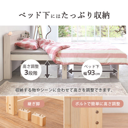 マットレス付シングルベッド 3段階 天然木すのこベッド 2口コンセント 安定感