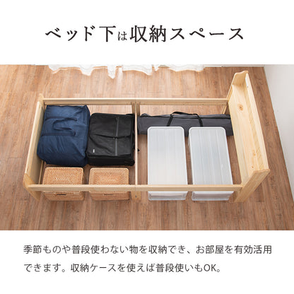 マットレス付シングルベッド 3段階 天然木すのこベッド 2口コンセント 安定感