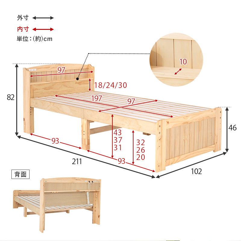 マットレス付シングルベッド 3段階 天然木すのこベッド 2口コンセント 安定感