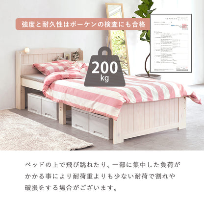 マットレス付シングルベッド 3段階 天然木すのこベッド 2口コンセント 床面 調整 便利 体型 支え