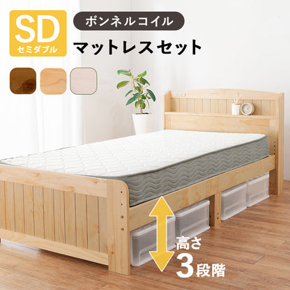 マットレス付セミダブルベッド 3段階 天然木すのこベッド 2口コンセント 安定感