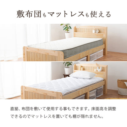 マットレス付セミダブルベッド 3段階 天然木すのこベッド 2口コンセント 安定感