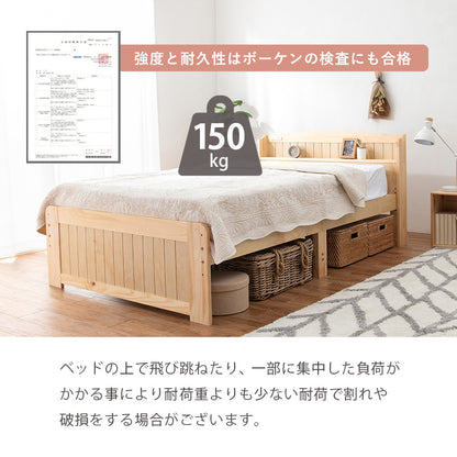 マットレス付セミダブルベッド 3段階 天然木すのこベッド 2口コンセント 安定感