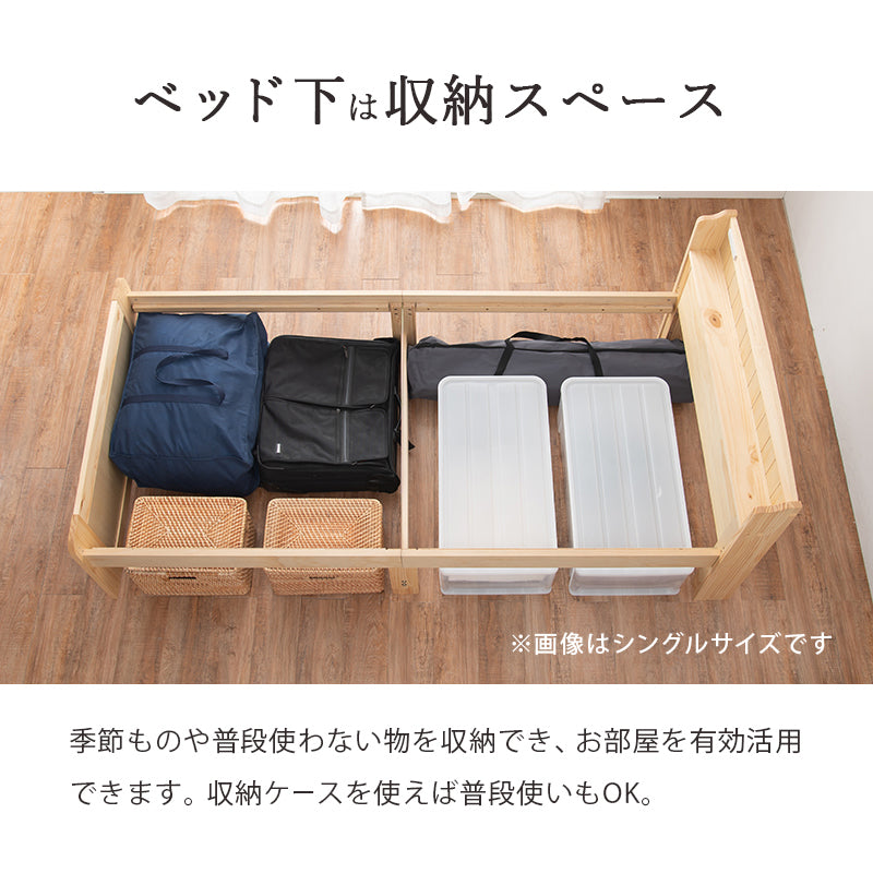 マットレス付セミダブルベッド 3段階 天然木すのこベッド 2口コンセント 床面 調整 便利 体型 支え