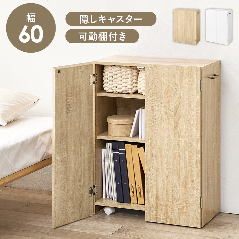 ブックシェルフ 収納家具 ラック 本棚 収納 日焼け 生活感 生活 キャスター デスク横 収納ワゴン デスク