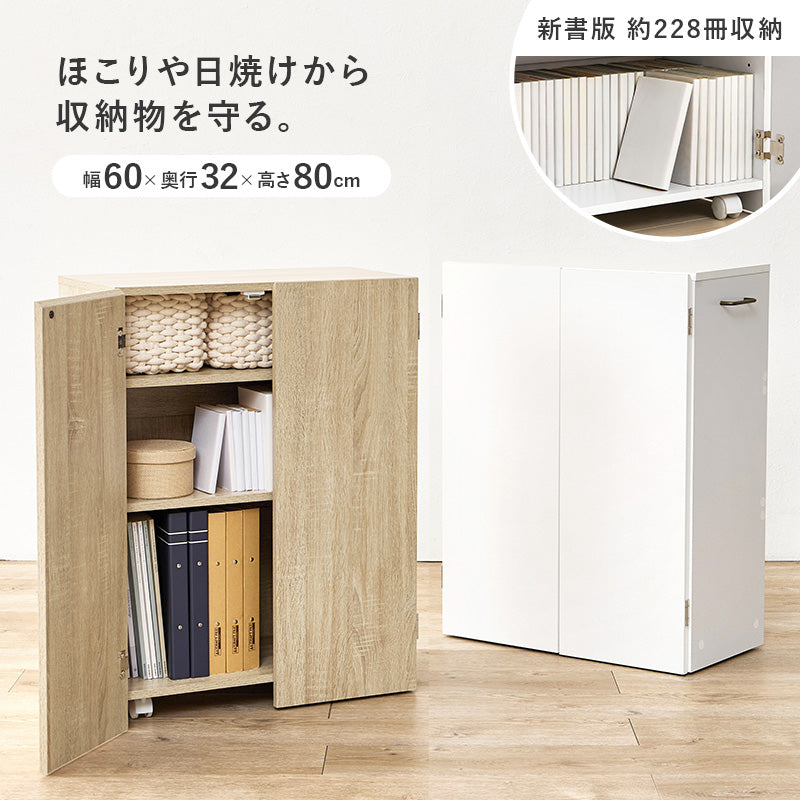 ブックシェルフ 収納家具 ラック 本棚 収納 日焼け 生活感 生活 キャスター デスク横 収納ワゴン デスク