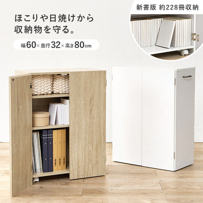 ブックシェルフ 収納家具 ラック 本棚 収納 日焼け 生活感 生活 キャスター デスク横 収納ワゴン デスク