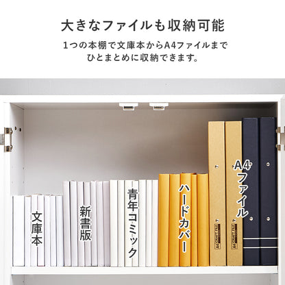 ブックシェルフ 収納家具 ラック 本棚 収納 日焼け 生活感 生活 キャスター デスク横 収納ワゴン デスク