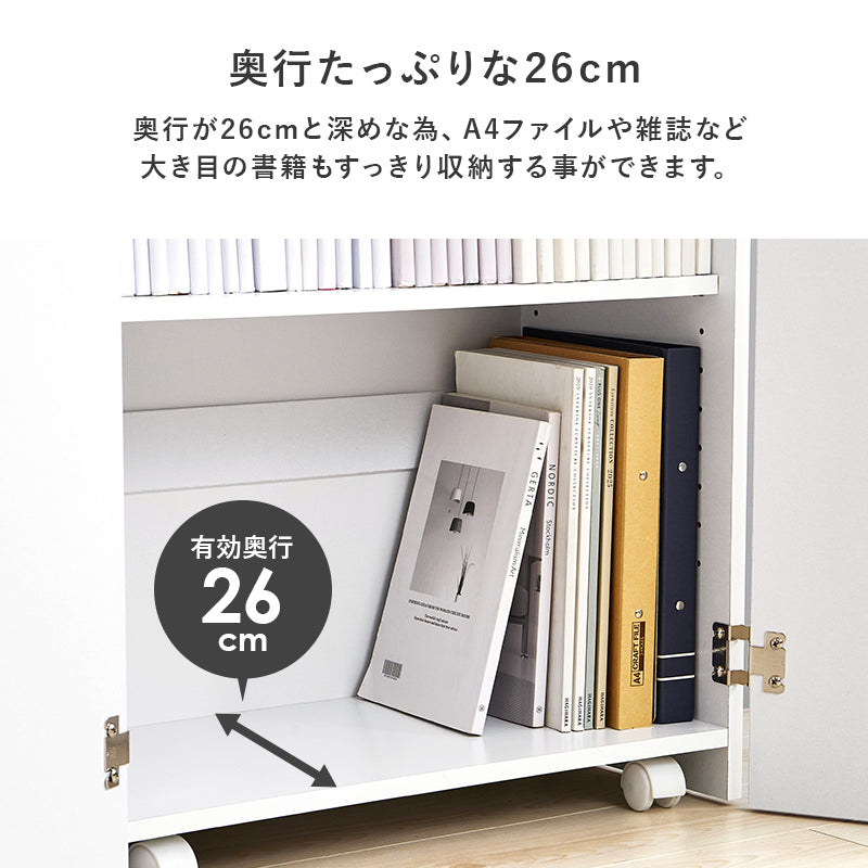 ブックシェルフ 収納家具 ラック 本棚 収納 日焼け 生活感 生活 キャスター デスク横 収納ワゴン デスク