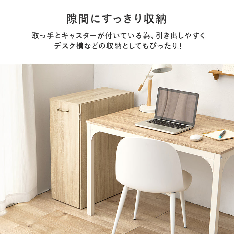 ブックシェルフ 収納家具 ラック 本棚 収納 日焼け 生活感 生活 キャスター デスク横 収納ワゴン デスク