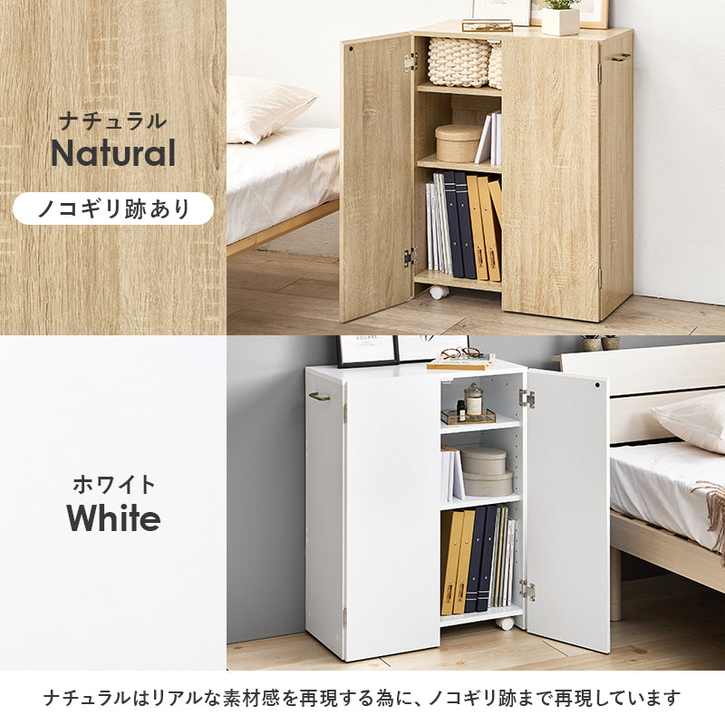 ブックシェルフ 収納家具 ラック 本棚 収納 日焼け 生活感 生活 キャスター デスク横 収納ワゴン デスク