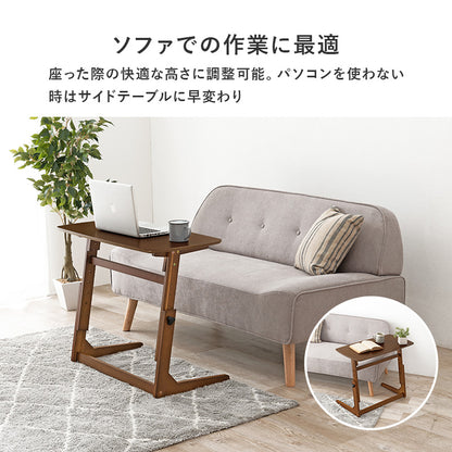 昇降テーブル デスクテーブル 4段階 作業テーブル 幅広い ソファ 便利 おしゃれ 北欧 シンプル モダン