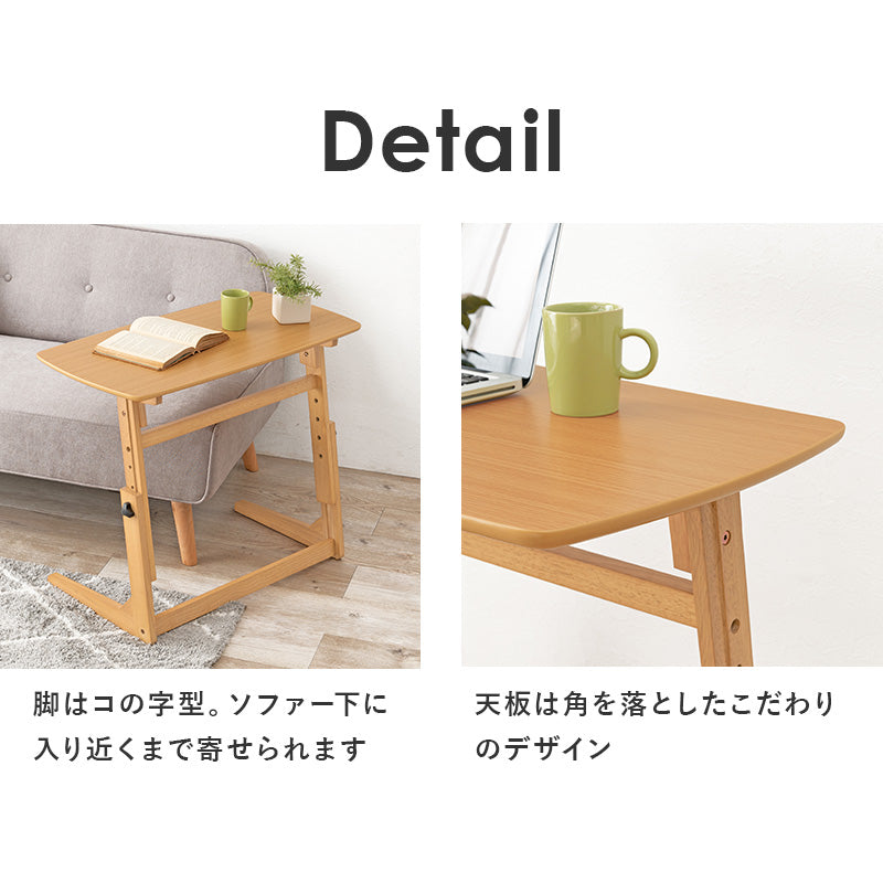 昇降テーブル デスクテーブル 4段階 作業テーブル 幅広い ソファ 便利 おしゃれ 北欧 シンプル モダン