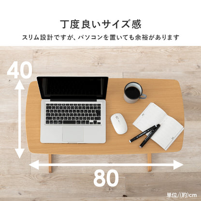 昇降テーブル デスクテーブル 4段階 作業テーブル 幅広い ソファ 便利 おしゃれ 北欧 シンプル モダン