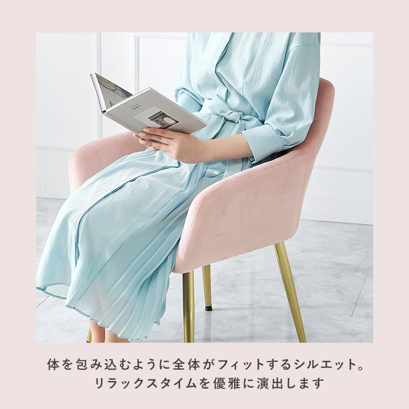 チェア 椅子 スツール インテリアチェア 貝殻 座面 ゴールド エレガント インテリア 可愛い そろい クッション