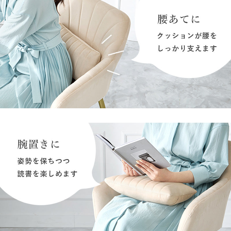 チェア 椅子 スツール インテリアチェア 貝殻 座面 ゴールド エレガント インテリア 可愛い そろい クッション