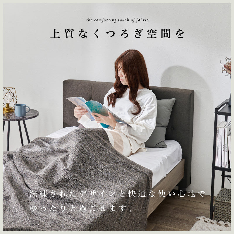 ファブリックベッド シングルベッド ヘッドボード 背もたれ くつろぎ 時間 スノコ仕様 床面 セミダブル