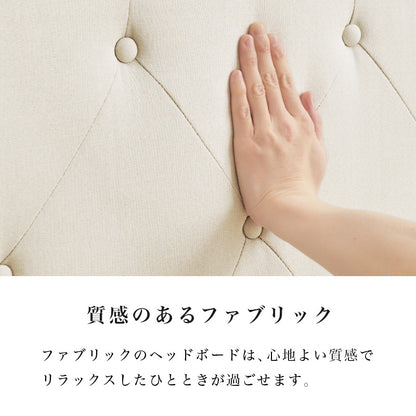 ファブリックベッド シングルベッド ヘッドボード 背もたれ くつろぎ 時間 スノコ仕様 床面 セミダブル